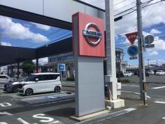 浜松日産領家店