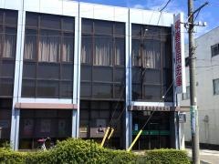 東春信用金庫味美支店