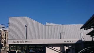 Ｈｏｎｄａ　Ｃａｒｓ名東名東店