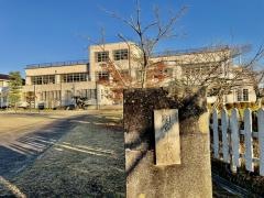 明合小学校