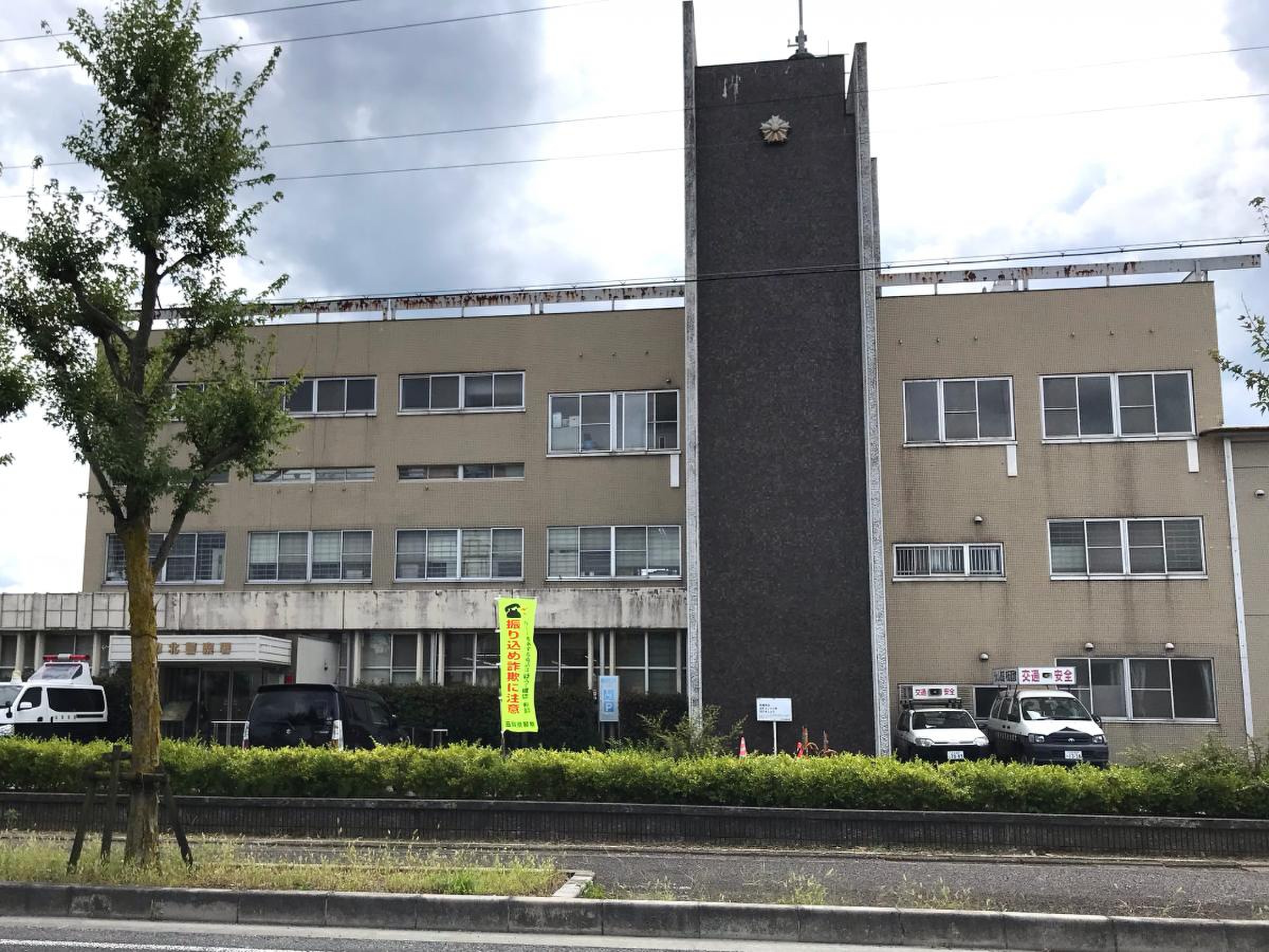 活動歴および当時の関連ビジュアル記録