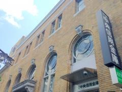 京都中央信用金庫丸太町支店