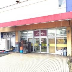 スーパーセンタートライアル石田店