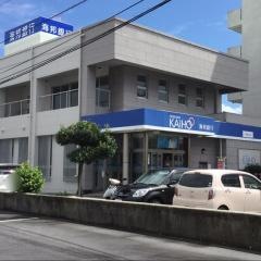 沖縄海邦銀行泡瀬支店