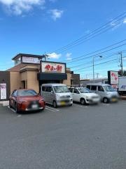 やよい軒　岩槻南平野店