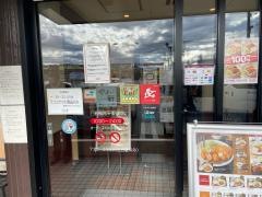 やよい軒　岩槻南平野店