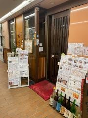ぼう家　金山店