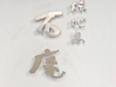 いっしゃん（石庵）西梅田店