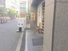 いっしゃん（石庵）西梅田店