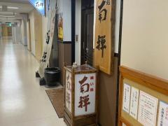 南禅