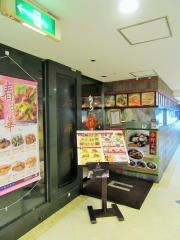 石庫門高田馬場店