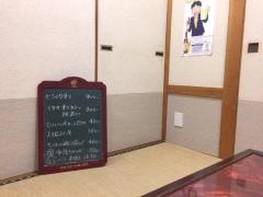 まつげん