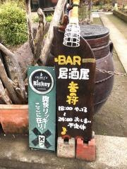 いやっぱぃ　音の符