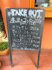 カフェ・マリンミュゼ