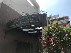 慈誠会病院