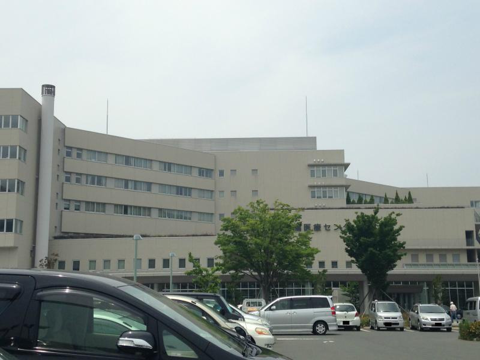 国立 病院 機構 豊橋 医療 センター