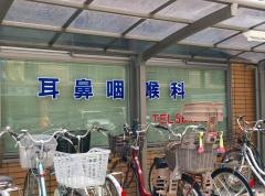 鈴木耳鼻咽喉科医院