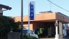 鈴木内科