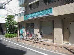 ちもりメディカルクリニック