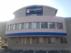 玉名泌尿器科クリニック
