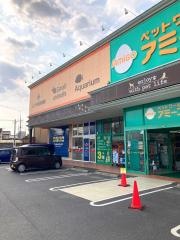 ふくやま動物病院