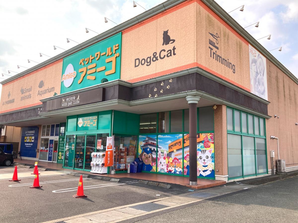 ふくやま動物病院