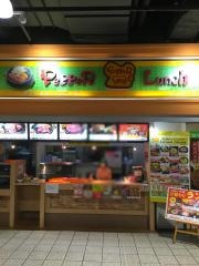 ペッパーランチ　イオン幕張店