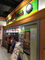ペッパーランチ　イオン幕張店