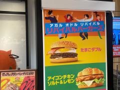 マクドナルド　大和鶴間イトーヨーカドー店