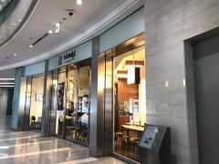 上島珈琲店　大阪証券取引所店