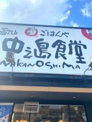 まいどおおきに食堂　和歌山中之島食堂