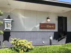 とんかつ濱かつ　北九州本城店