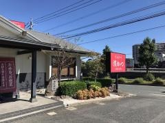 とんかつ濱かつ　北九州本城店