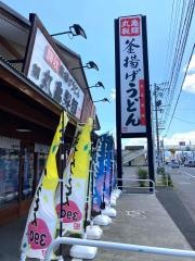 丸亀製麺　松本村井店