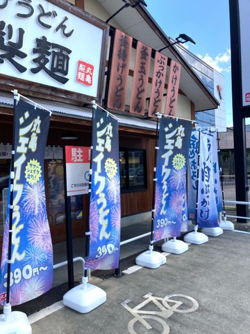 看板 画像7