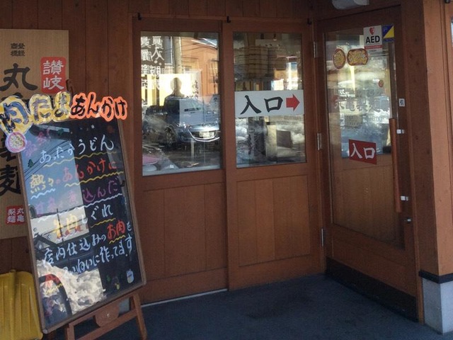 雰囲気 画像8