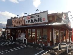 丸亀製麺　松本村井店