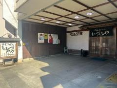 いづみや　本店