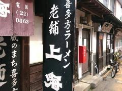 上海