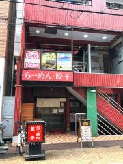 ラーメン中本