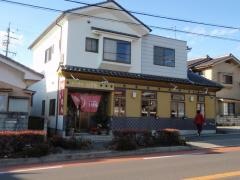 みそ膳浅間店