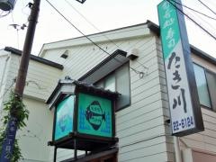 瀧川寿司