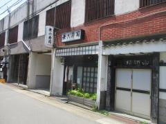 兼六寿司
