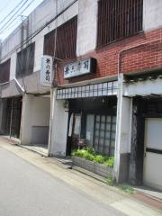 兼六寿司