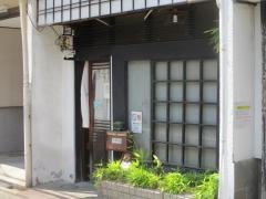 兼六寿司