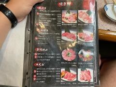 家族亭