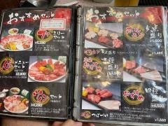 家族亭
