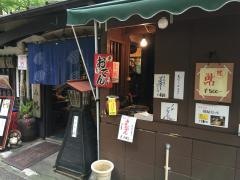 湯元茶屋