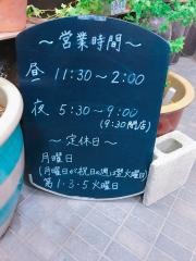 祭麺堂