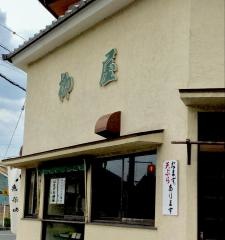 柳屋川魚天ぷら